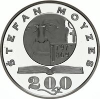200 Korún reverse
