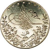 10 Qirsh obverse