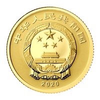 50 Yuan obverse