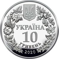 10 Hryven obverse