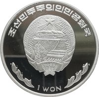 1 Won obverse