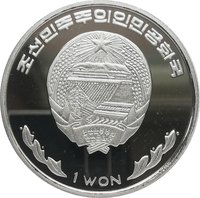 1 Won obverse
