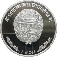 1 Won obverse