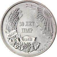 1 Ruble reverse