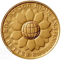 5 New Sheqalim reverse