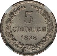 5 Stotinki reverse