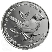 2 New Sheqalim reverse