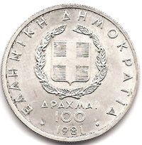 100 Drachmai obverse