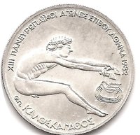 100 Drachmai reverse