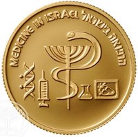 5 New Sheqalim reverse