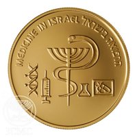 10 New Sheqalim reverse