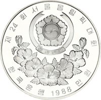 10000 Won obverse