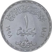 1 Pound obverse