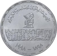 5 Pounds reverse