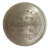 500 Rupees obverse