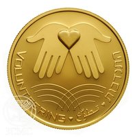 10 New Sheqalim reverse