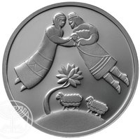 1 New Sheqel reverse