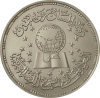 5 pounds reverse