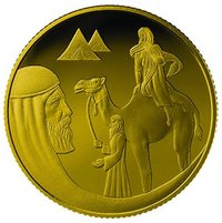 1 New Sheqel reverse