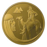 10 New Sheqalim reverse