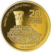 20 New Sheqalim obverse