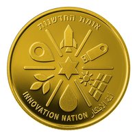 10 New Sheqalim reverse