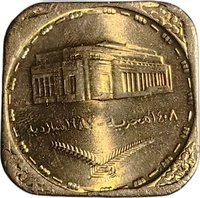 25 Piastres obverse