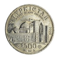 50 Tenge reverse