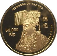 50000 Kip reverse
