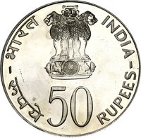 50 Rupees obverse