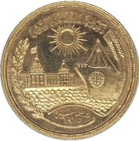 5 Pounds reverse