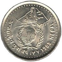5 Rupees reverse