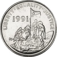 25 Cents reverse