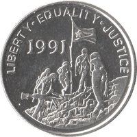 5 Cents reverse