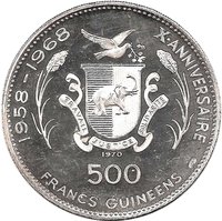500 Francs reverse