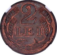 2 Lei reverse