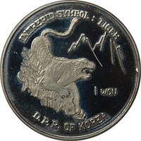 1 Won obverse