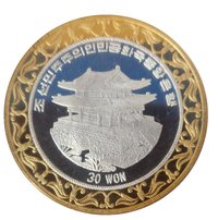 30 Won obverse