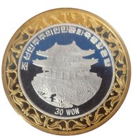 30 Won obverse