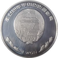 1 Won obverse