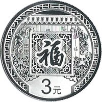 3 Yuan reverse