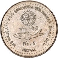 5 Rupees reverse