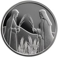 1 New Sheqel reverse