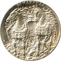 50 Markkaa reverse