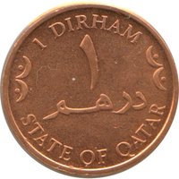 1 Dirham reverse