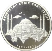 20 Lira reverse