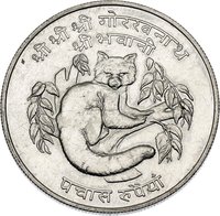 50 Rupees reverse