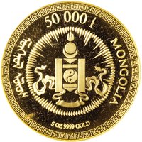 50000 Tögrög obverse
