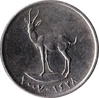 25 Fils reverse