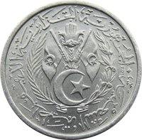 2 Centimes obverse